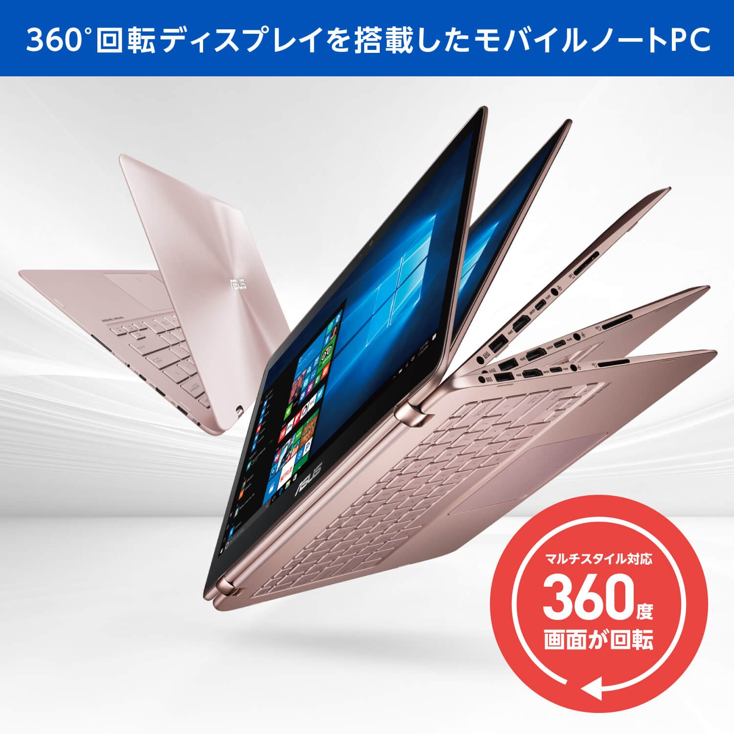 Windowsノート本体 ASUS UX360U Windows10  2in1 Amazon.co.jp: ASUS ZenBook Flip UX360UA 2-in-1 ノートPC