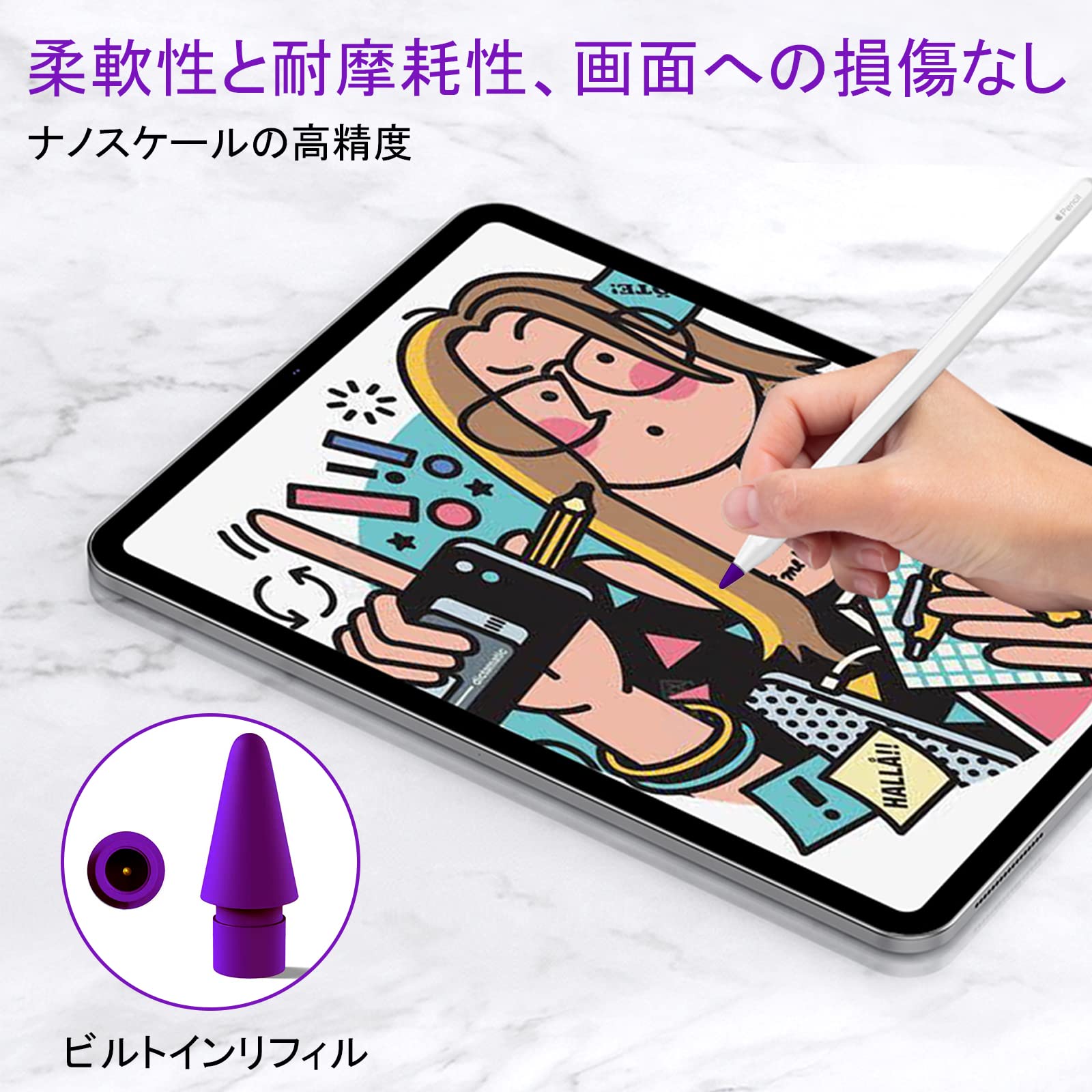 Amazon | 5色のペン先 アップルペンシル 交換用 ペン先 適用Apple