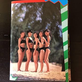 Amazon.co.jp: NA3284N412 CoCo 写真集2 CoCo夏メモリィ 三浦