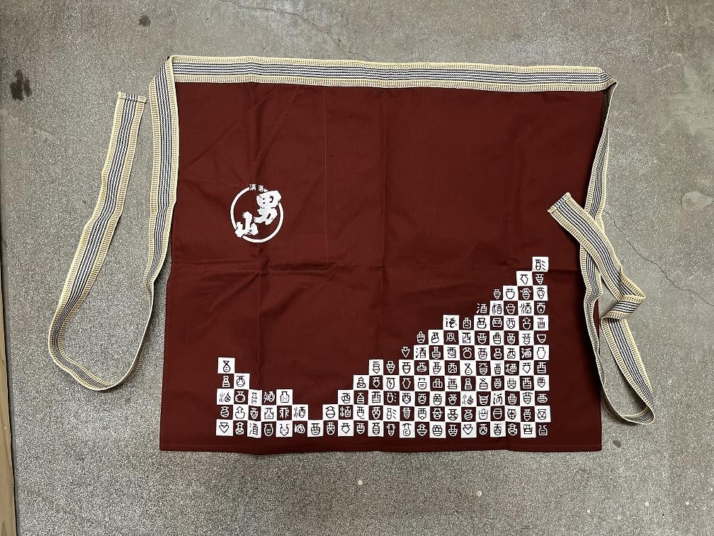 Amazon.co.jp: まとめ売り 酒屋 前掛け エプロン ホワイトリカー