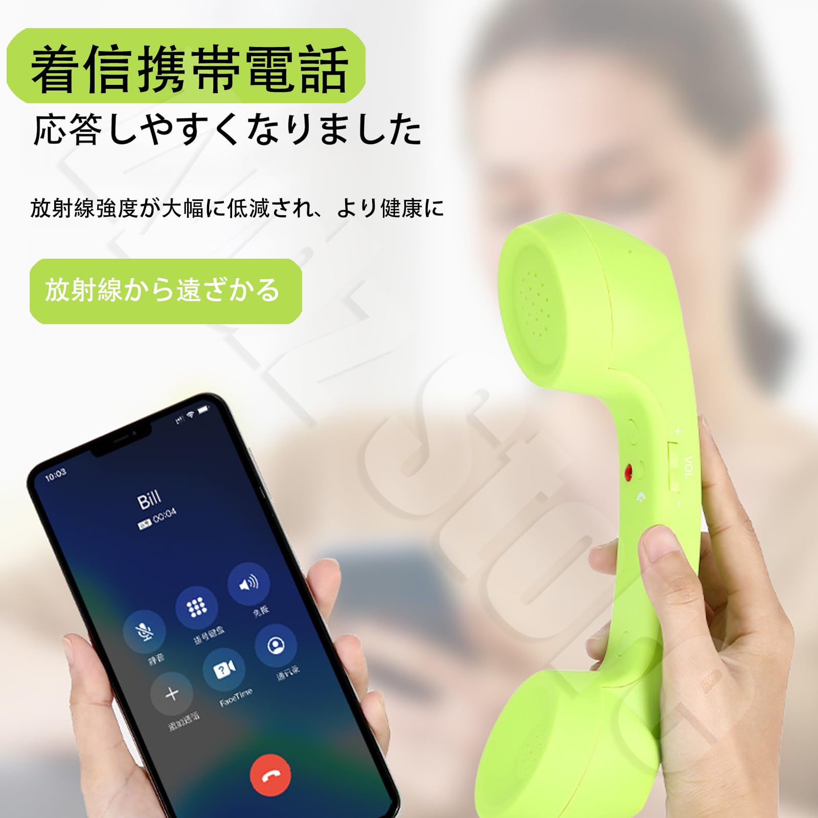Amazon | レトロ電話受話器 有線携帯電話受話器ハンドセット スマホ用 