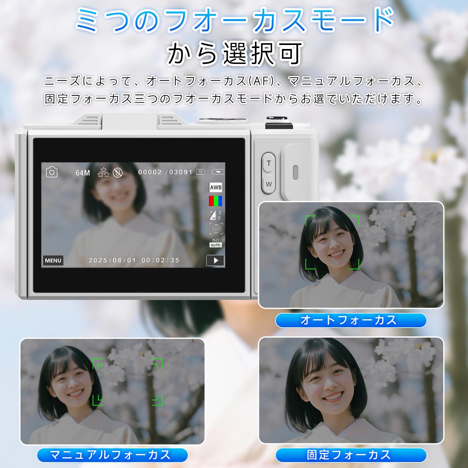 Amazon.co.jp: SRVR コンパクトデジカメ 5K/75MP Wi-Fi転送 — 修学旅行