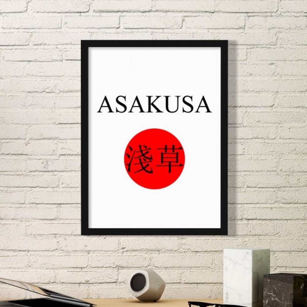 Art peinture Asakusa Japon avec cadre photo rectangle en bois noir de qualité
