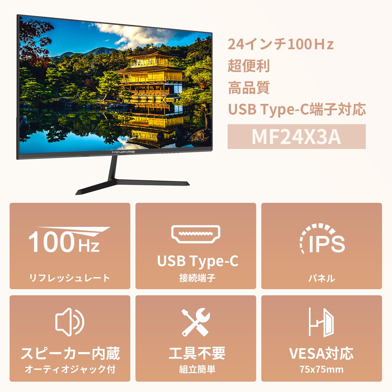 Amazon.co.jp: Minifire モニター 24インチ IPS ディスプレイ フルHD 