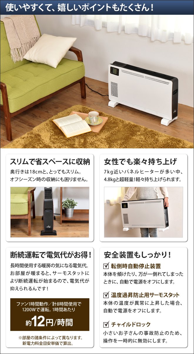 Amazon | ユーレックス・アイ パネルヒーター HP-KE16 | ユーレックス