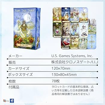 タロットカード　まとめ売り　説明書全てあり Amazon | ファントムワイズ タロット The Phantomwise Tarot