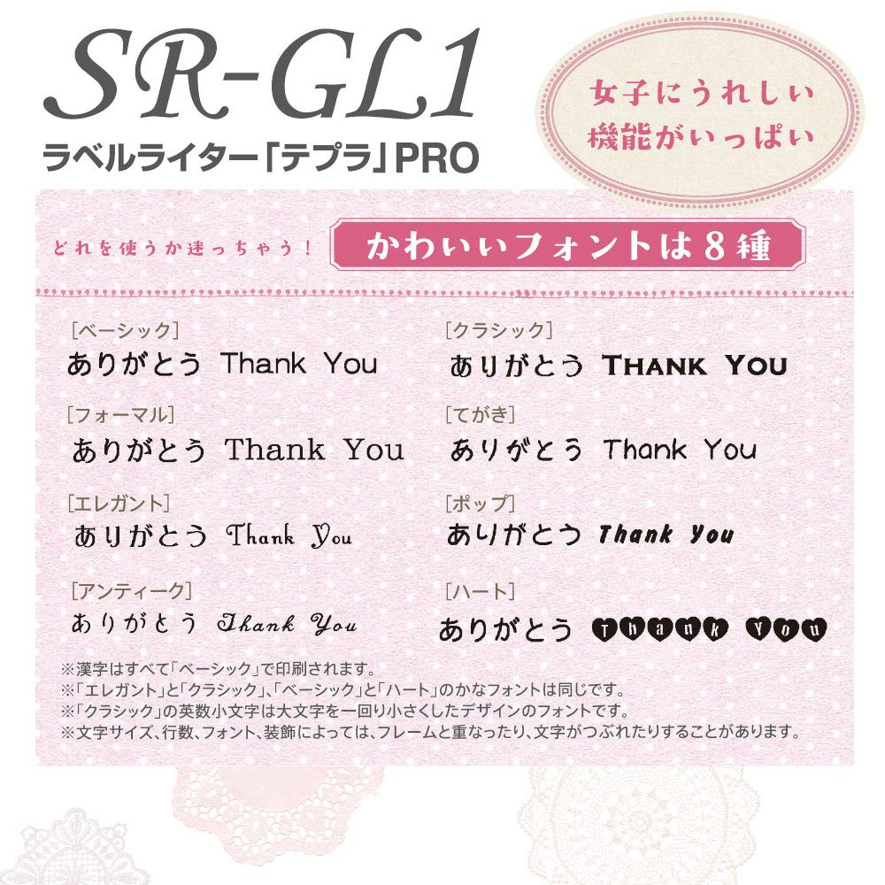 KINGJIM label writer Tepura PRO SR-GL1 shell pink