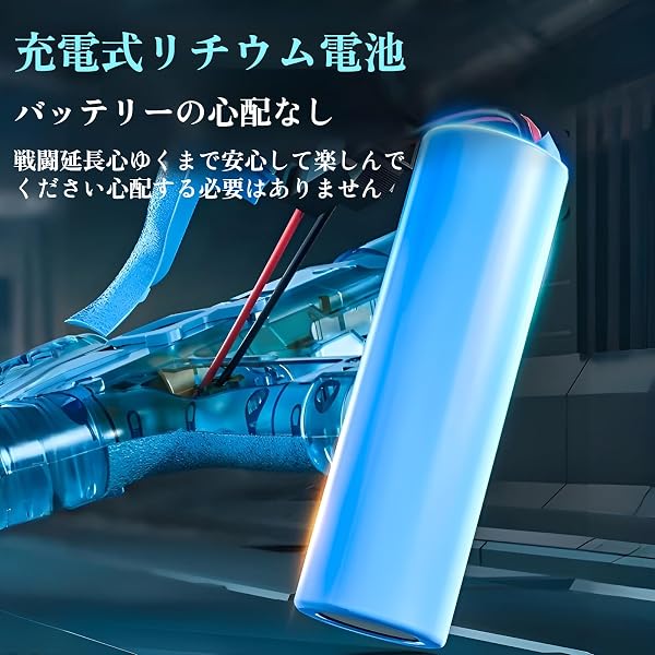 [ahomeone]電動水鉄砲 高速連射式 ウォーターガン【次世代 自動/手動2モード】LEDライト 反動設計 超強力飛距離8-10m USB充電式 500mlタンク ビーチ/キャンプ/プール用 子供/大人用 夏休み プレゼント - 5