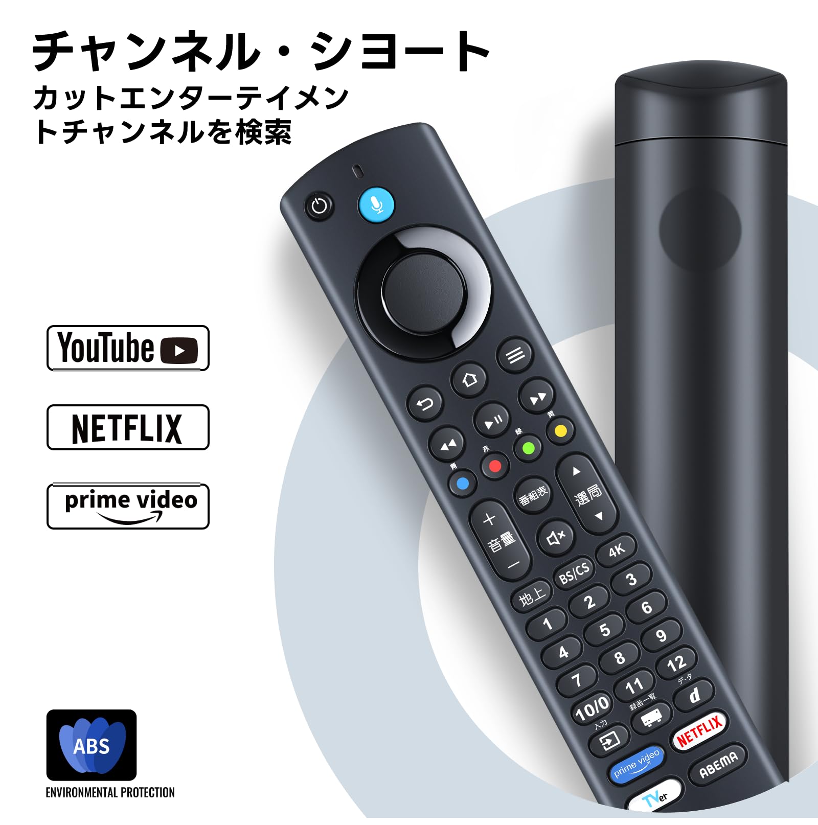 Amazon | テレビリモコン FRM-200TVS FUNAI用のリモコン FL-32HF140 FL