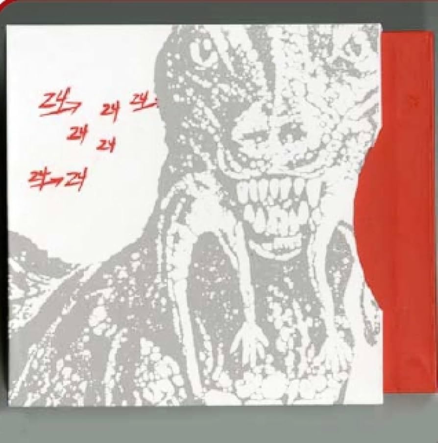 24>>24 Music: Arthur Russell (Dinosaur L), Dinosaur L