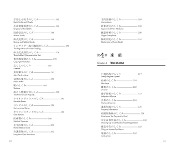 日本書法 大和田君 書法 sddefault.jpg