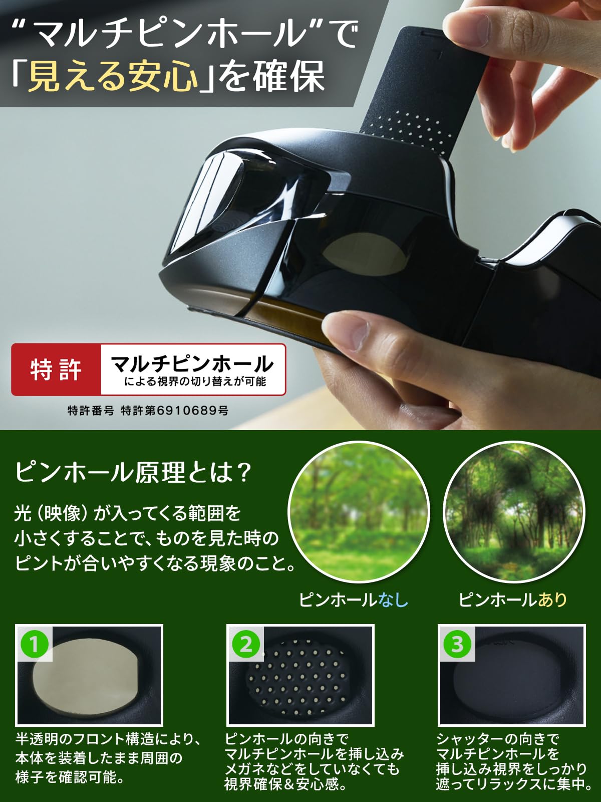 Amazon | ドクターエア 3Dアイマジック REM-04 ホワイト 本体＋延長 