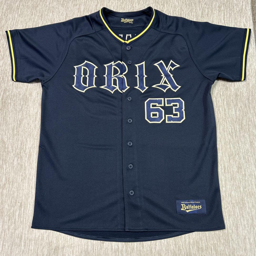 Amazon.co.jp: オリックスビジターユニフォーム 山崎投手 日本シリーズ