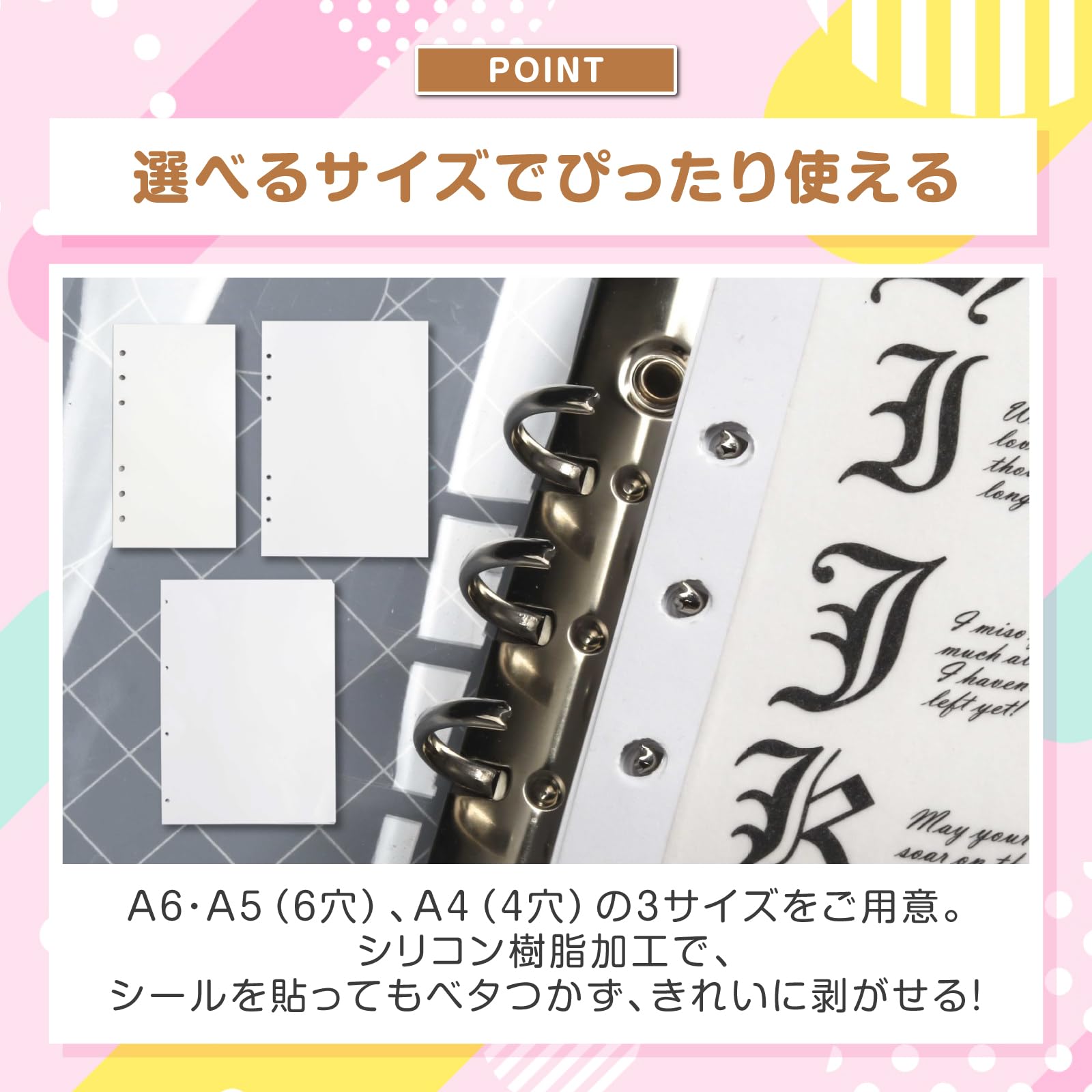 Amazon.co.jp: nijimomo 剥離紙 ルーズリーフ 100枚 A4 A5 A6 フレーク