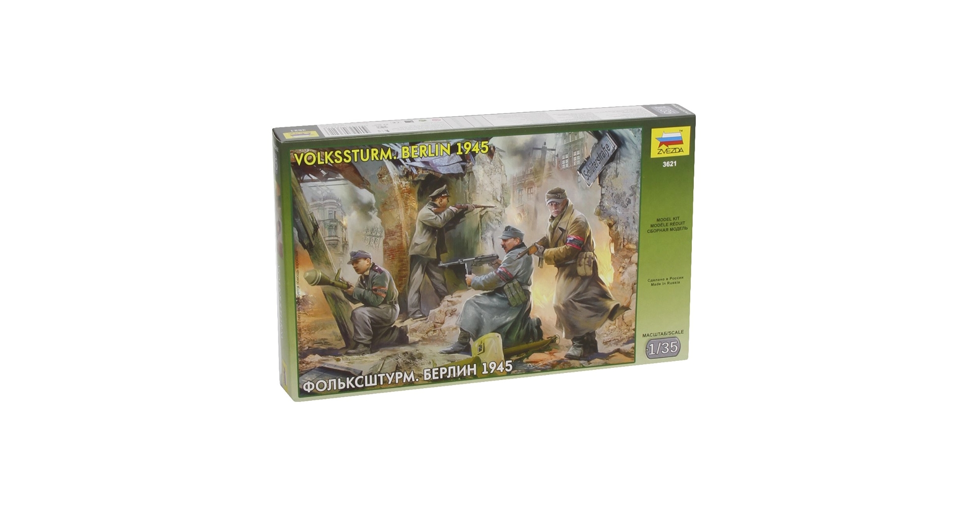 Amazon | ズベズダ 1/35 ドイツ国民突撃隊 フィギュアセット