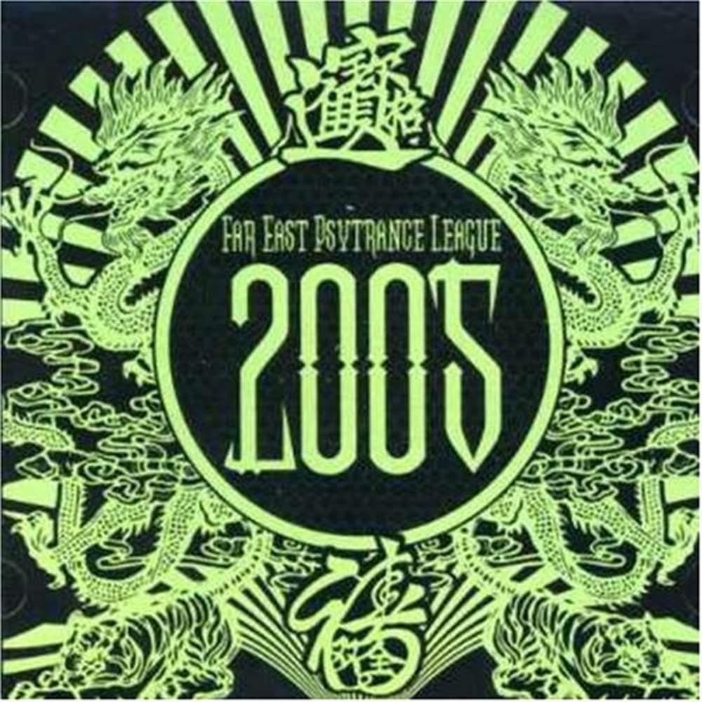 Far East Psytrance League 2005