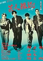 Amazon.co.jp: エバース: 本