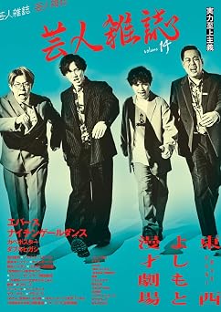 volume14  Quick Japan