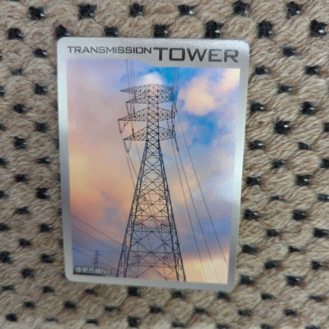 送配電鉄塔カードセット Amazon.co.jp: 鉄塔カード グッズ 関西電力送配電 鉄塔カード