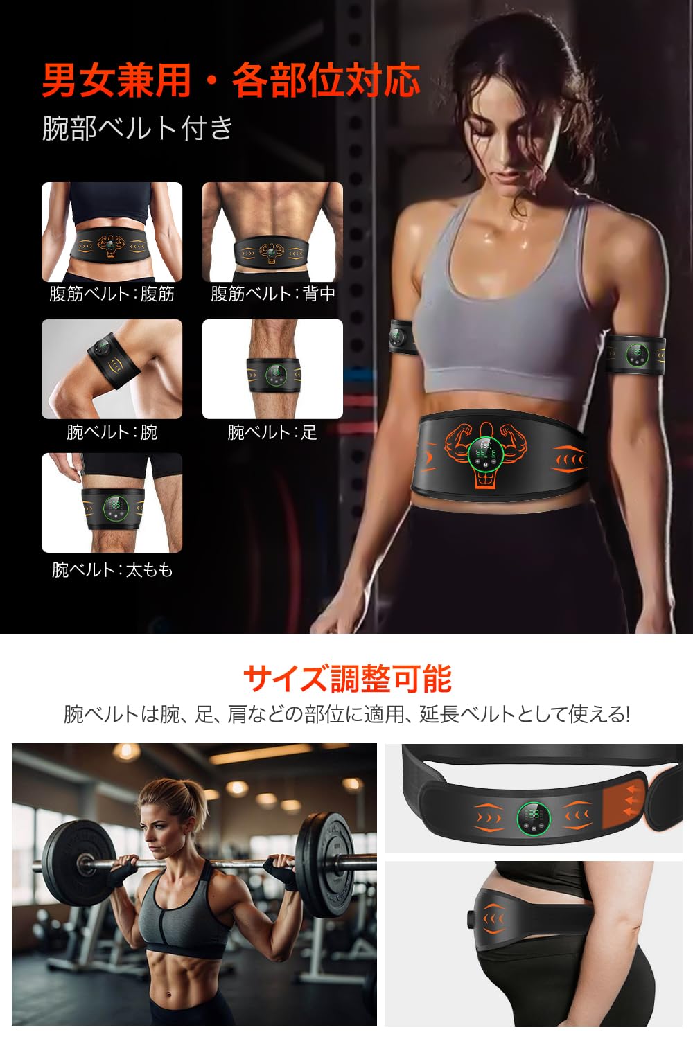腹筋ベルト 筋トレ器具 EMSトレーニング USB充電式 延長ベルト付き Amazon.co.jp: 【2026強化版 消費カロリー表示】 EMS腹筋ベルト ジェル