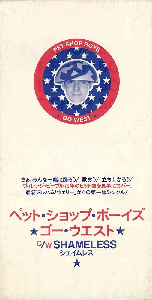 Amazon.co.jp: GO WEST: ミュージック