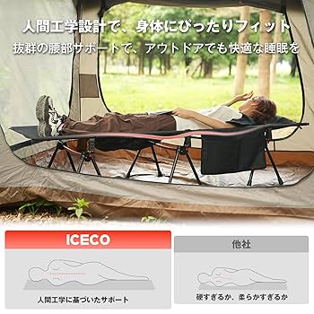 新品　ベージュ コット 調整可能脚 ポケット付き Cotto COMPO SELECT（コットコンポセレクト）ミドルベッド