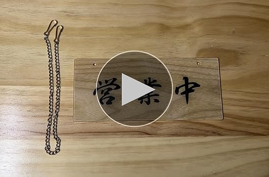 Amazon | Seagron オープンクローズ看板 open close 札 プレート