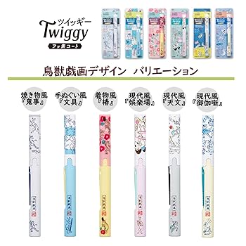 Amazon.co.jp: Plus 35-701 Scissors Portable Fit Cut Curve