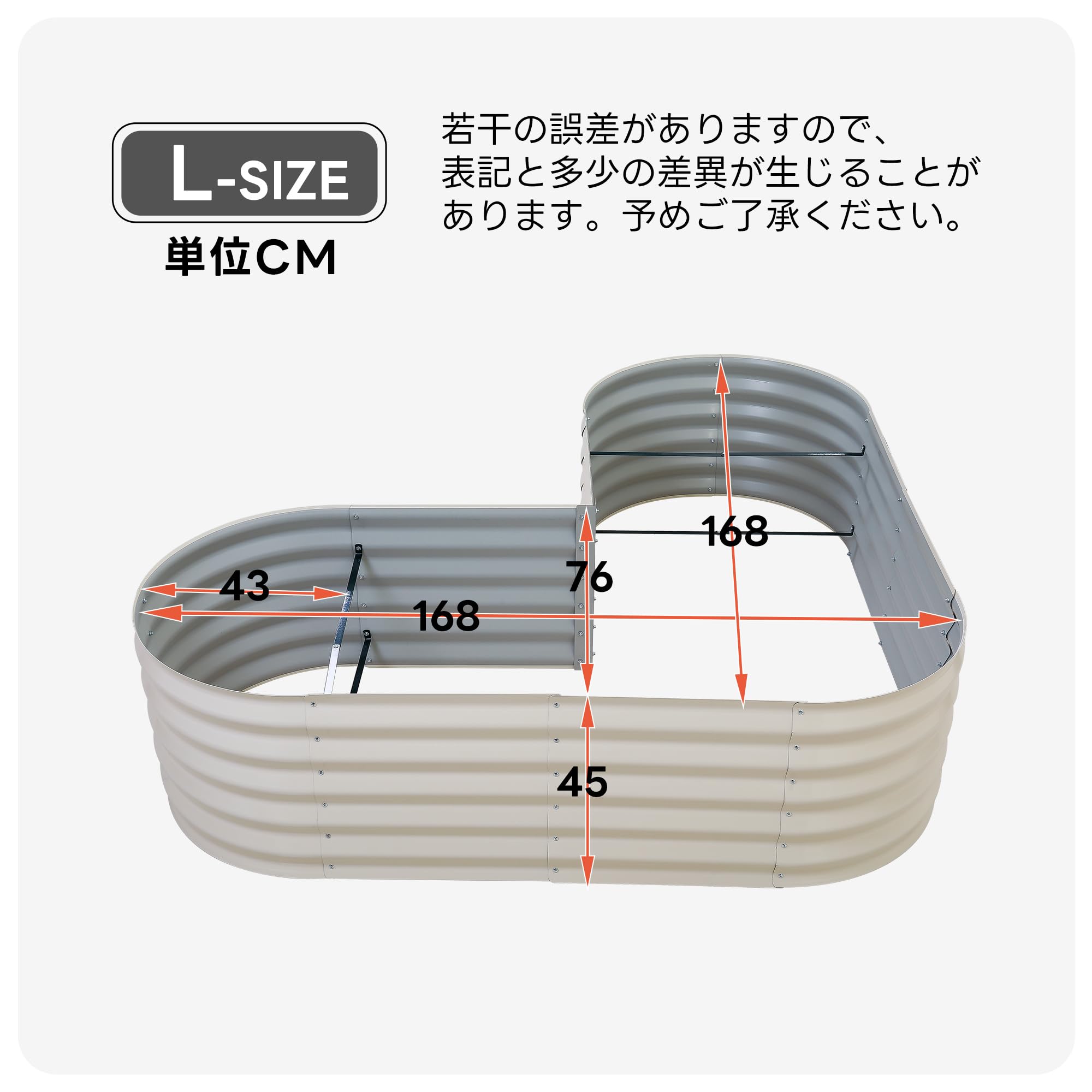 Amazon.co.jp: レイズドベッド L字型 ガーデンベッド スチール製 大