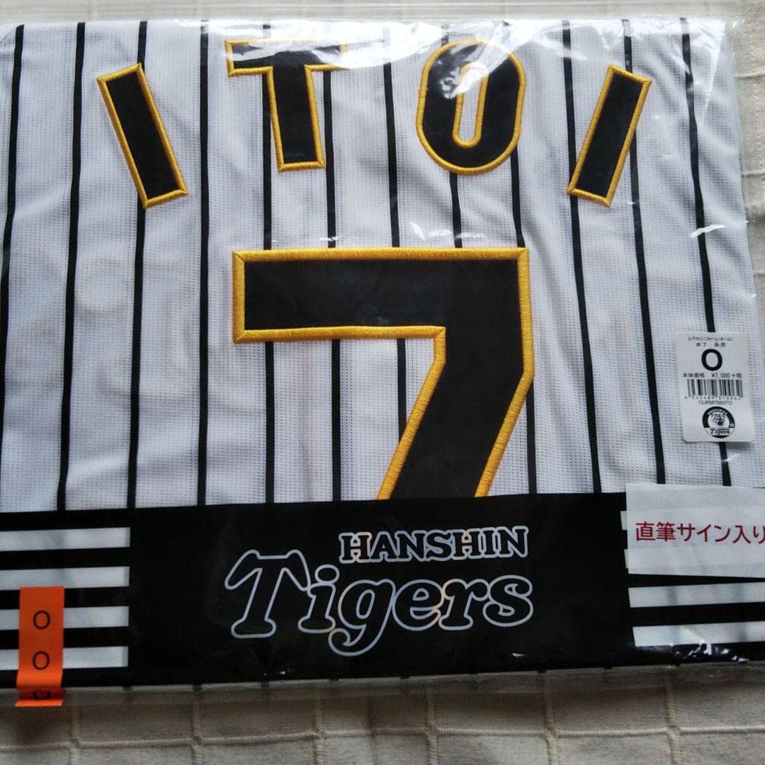 プレミア 限定1000部 定本長嶋茂雄 ユニフォーム・サイン入り 定本