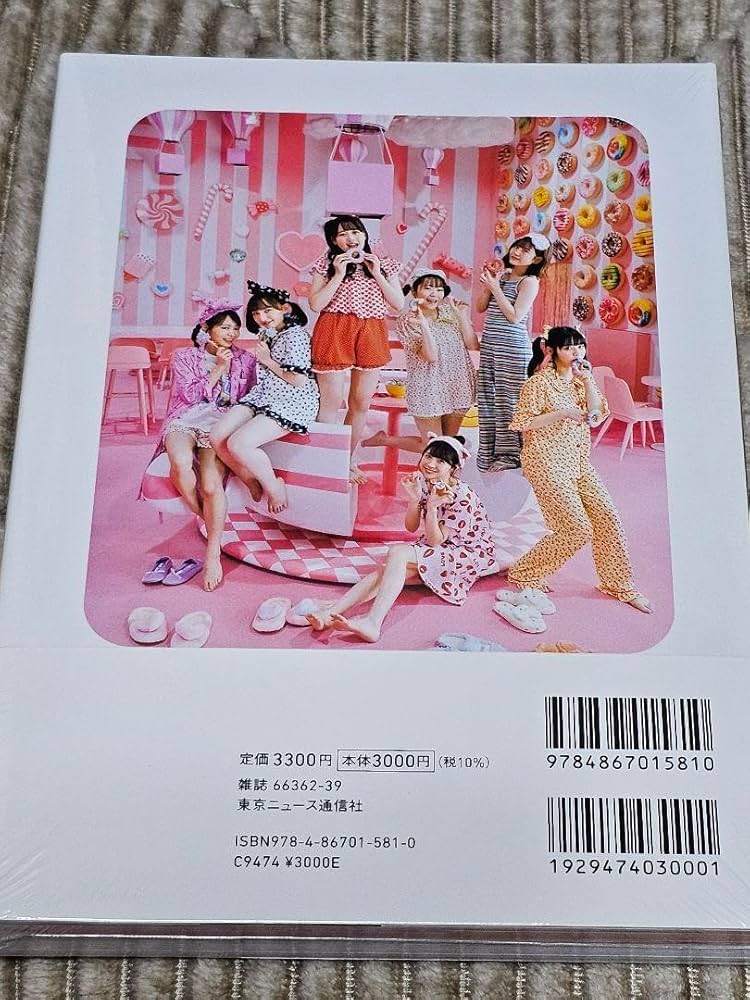 Amazon.co.jp: ふるっぱーの本 vol.1 ※FRUITS ZIPPER : おもちゃ