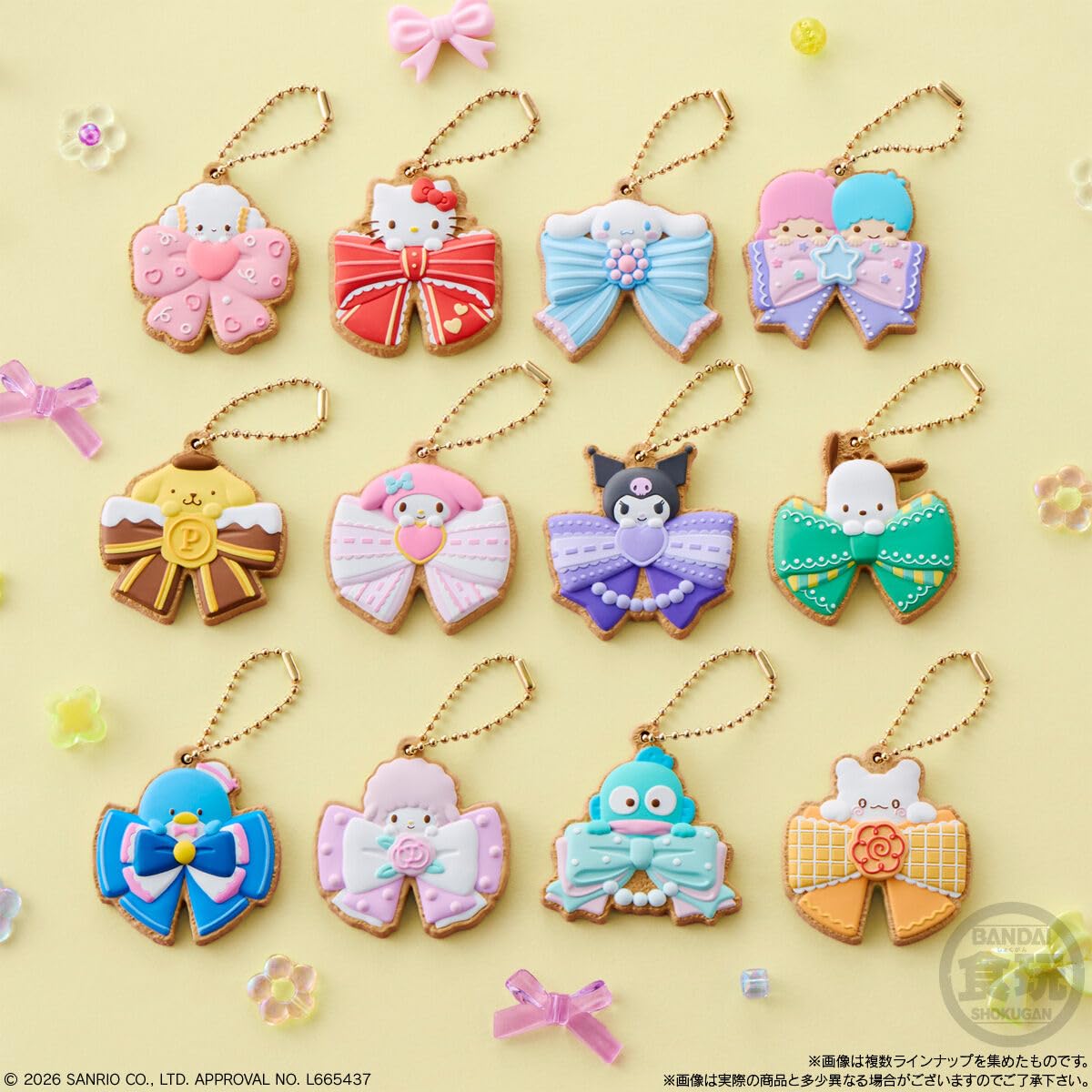 Amazon | SANRIO CHARACTERS クッキーチャームコット2 14個入りBOX (食