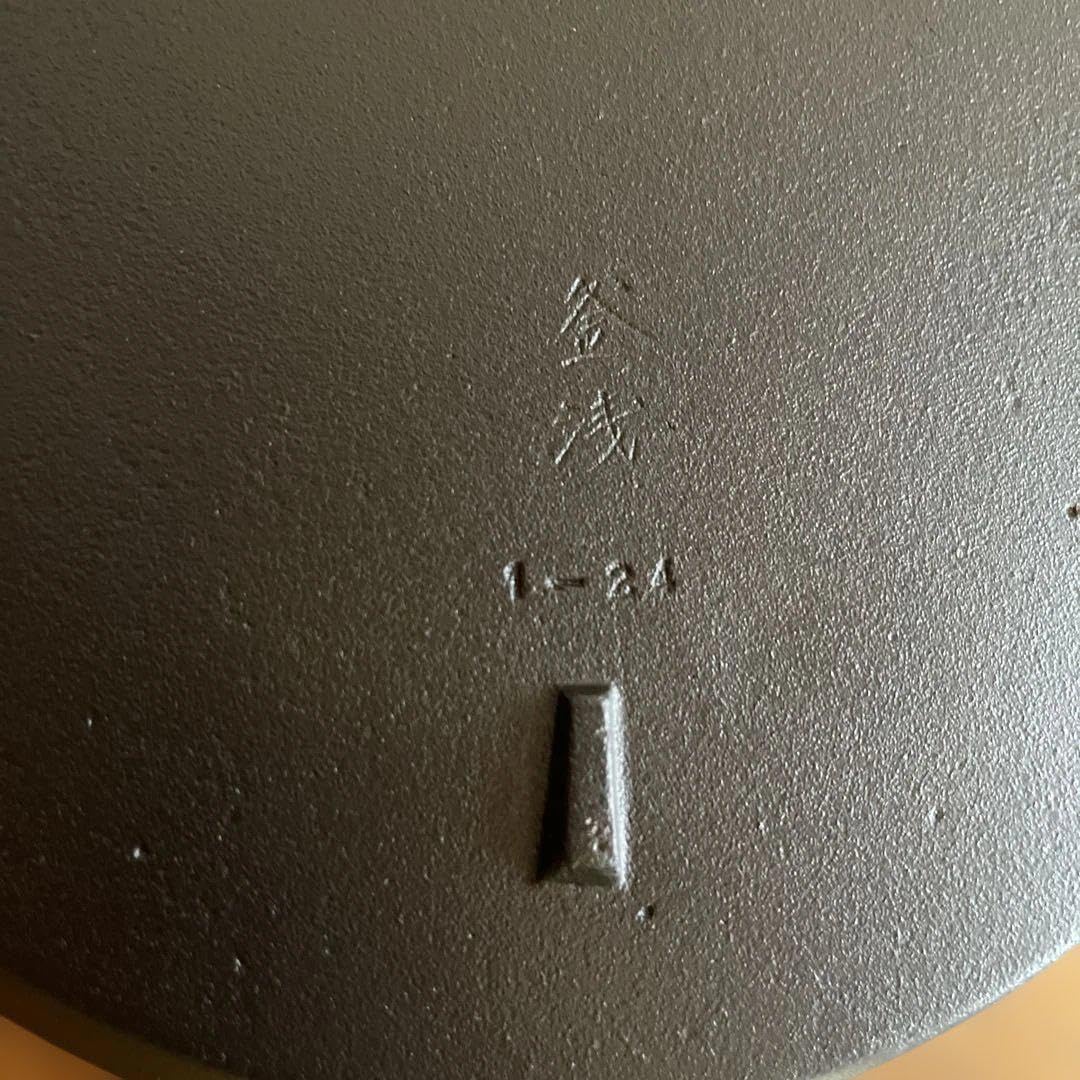 釜浅商店 南部浅鍋 24cm 高品質 IH対応 鍋敷・たわし付き3点セット