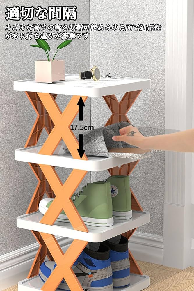 【✩】設置が非常に簡単なシューズキャビネット Amazon｜Whatafit シューズラック 6段 幅60×奥行28×高さ105cm 大