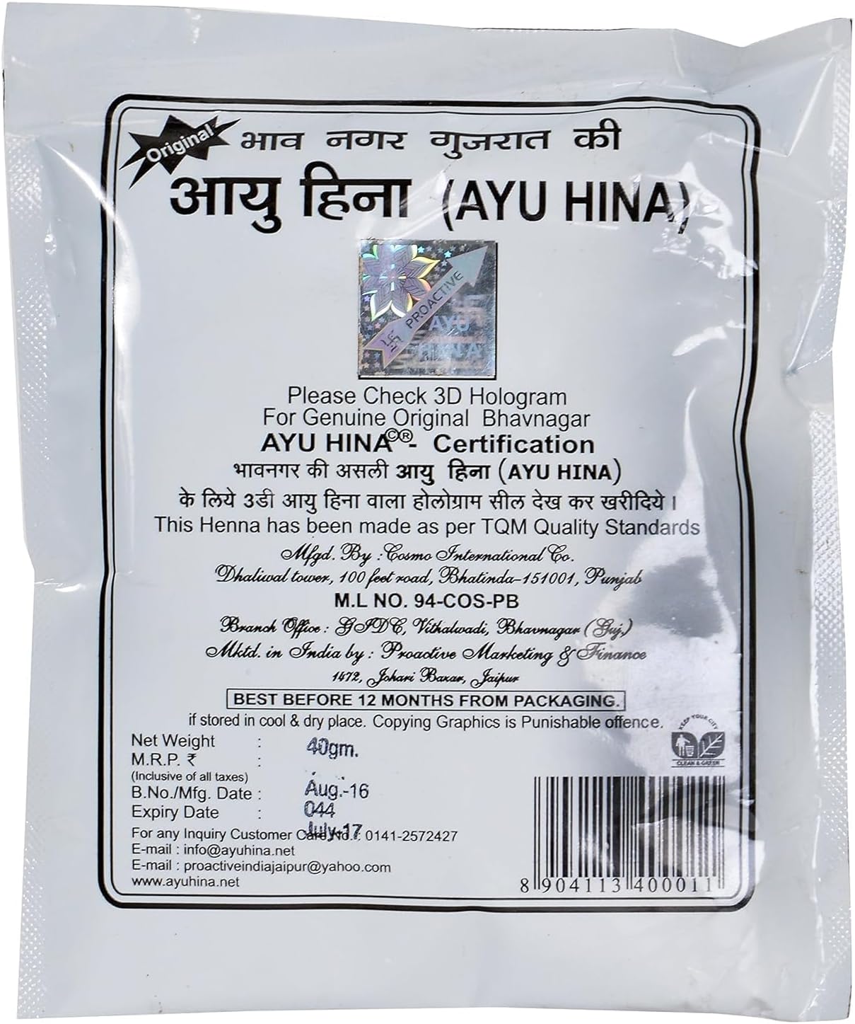Ayu Hina Henna, Black, 40 g (Pack of 5)