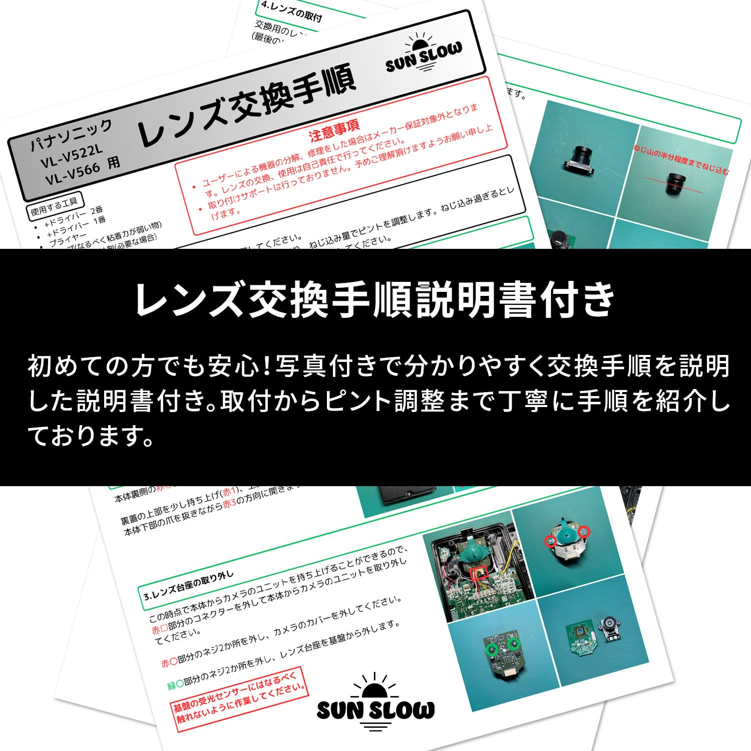 Amazon.co.jp: SunSlow パナソニック ドアホン 玄関子機 VL-V522 VL 