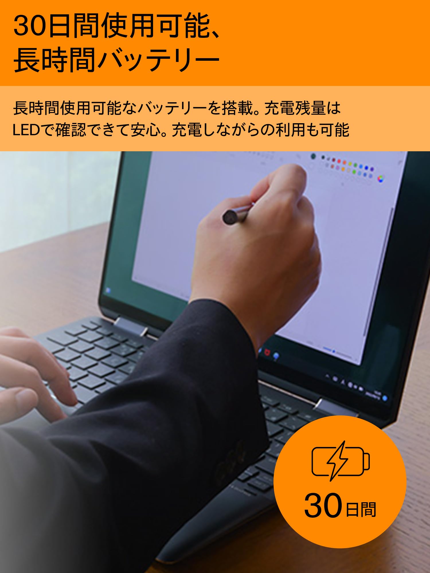 Amazon.co.jp: HP MPP アクティブペン Microsoft Pen プロトコル