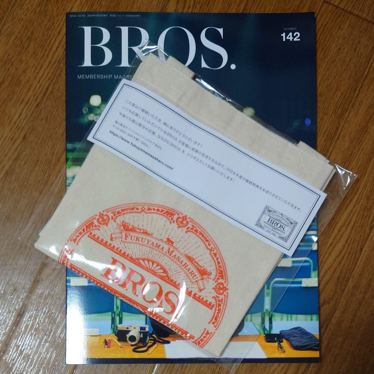 Amazon.co.jp: 福山雅治ファンクラブ継続特典トートバッグと ファン