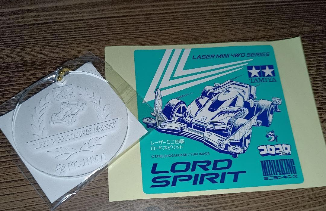 TAMIYAタミヤ　ミニ四駆　ベガルタ仙台コラボ　20240817 Amazon.co.jp: TAMIYAタミヤ ミニ四駆 ベガルタ仙台コラボ