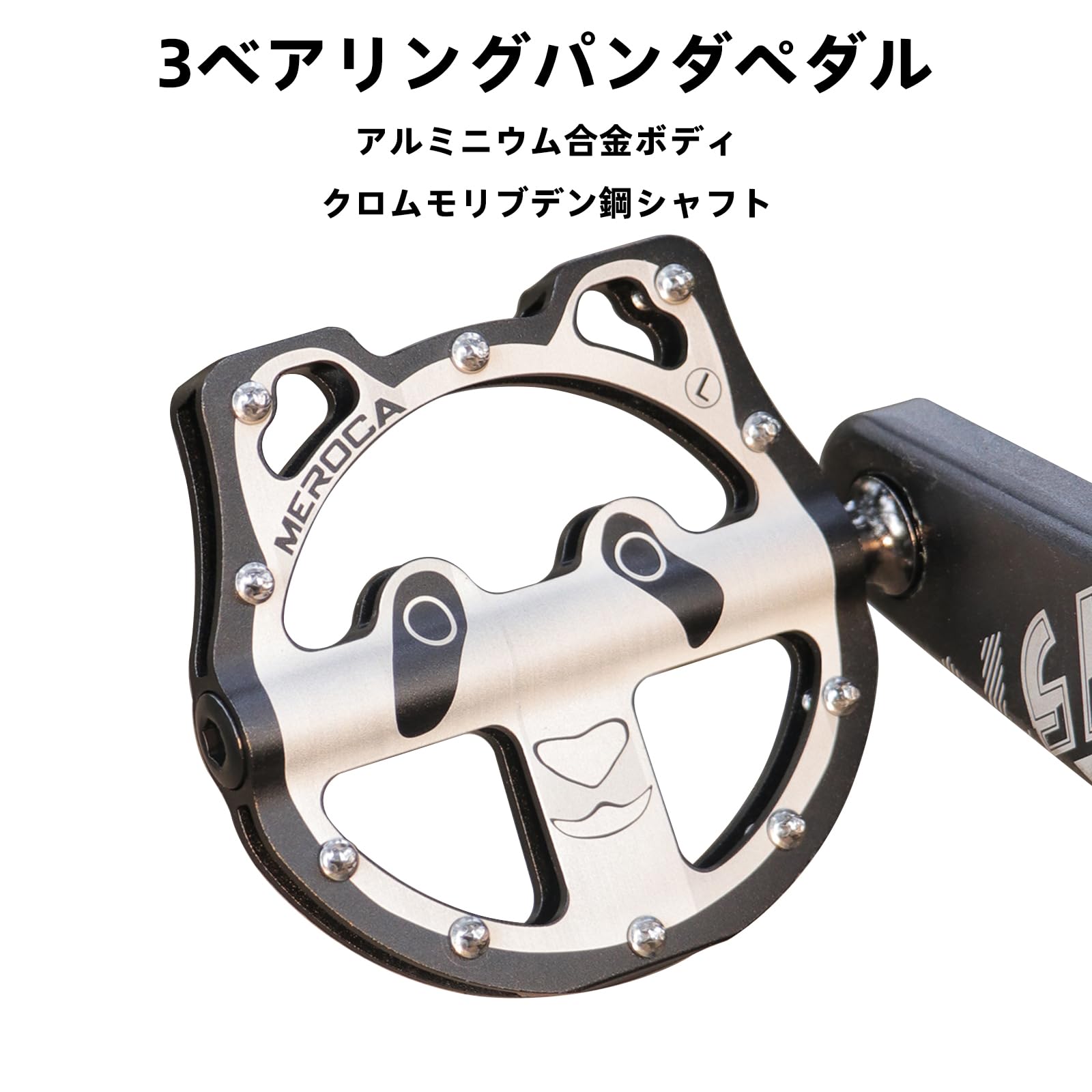 Amazon | MEROCA パンダペダル 3ベアリングマウンテンロードバイク滑り