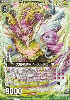 甲獣　9枚セット LOOSE] Zyuohger: DX Wild Tousai Dodeka King – CSTOYS