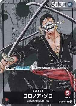 ネギ味噌さま専用【美品】ワンピース リーダーゾロ、ロー SRロー