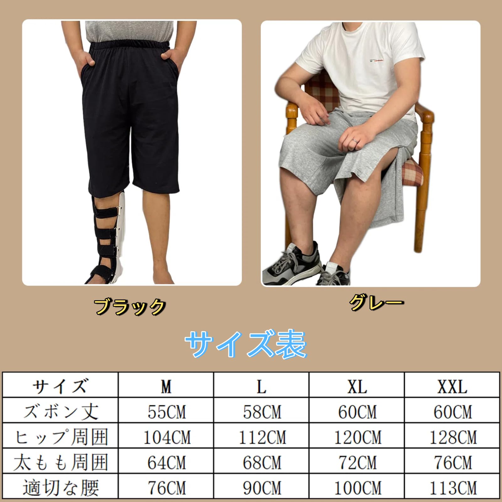 DEEYOTA 介護用パンツ フルオープンパンツ 介護ゆるゆるなズボン 両脇全開 通年用 柔らかくて軽い 寝たきり 入院グッズ 術後 骨折する オムツ交換 男女兼用 四季共通 ブラックM