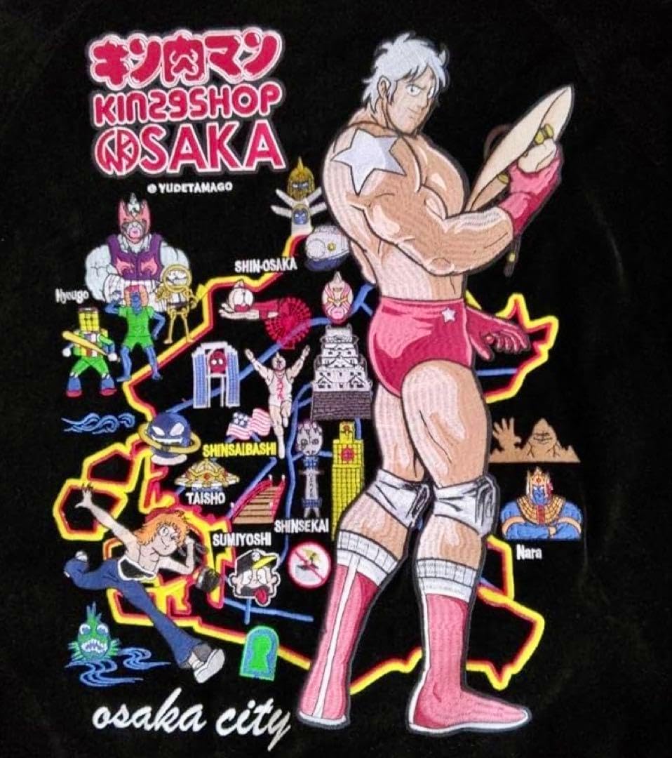スカジャン 大阪限定品 テリーマン キン肉マン　王位争奪戦 リバーシブル　XXL スカジャン 大阪限定品 テリーマン キン肉マン 王位争奪戦