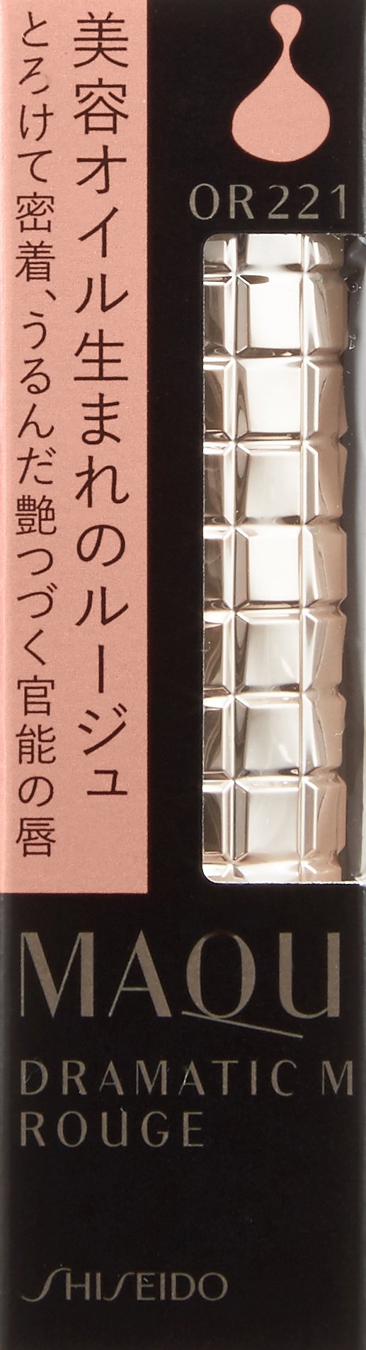マキアージュ ドラマティックルージュ Amazon | マキアージュ ドラマティックルージュ PK232 4.1g