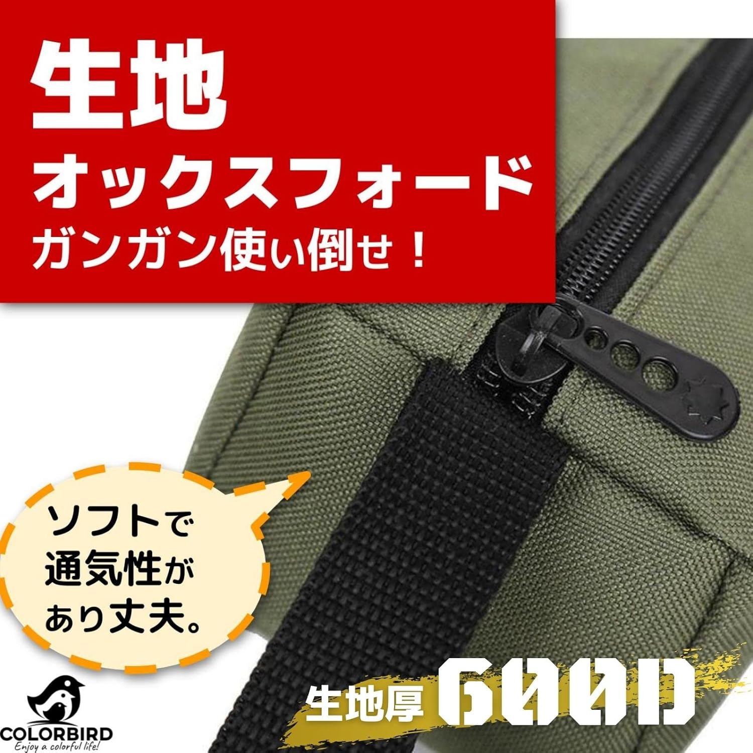 Amazon Co Jp Colorbird 工具袋 工具入れ ツールバッグ 小600d 6色セット Diy 工具 ガーデン Amazon Co Jp Colorbird 工具袋 工具入れ ツールバッグ 小600d 6色セット Diy 工具 ガーデン