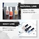マンダム ギャツビーザデザイナー オールインワンネイル ジェットブラックの商品画像