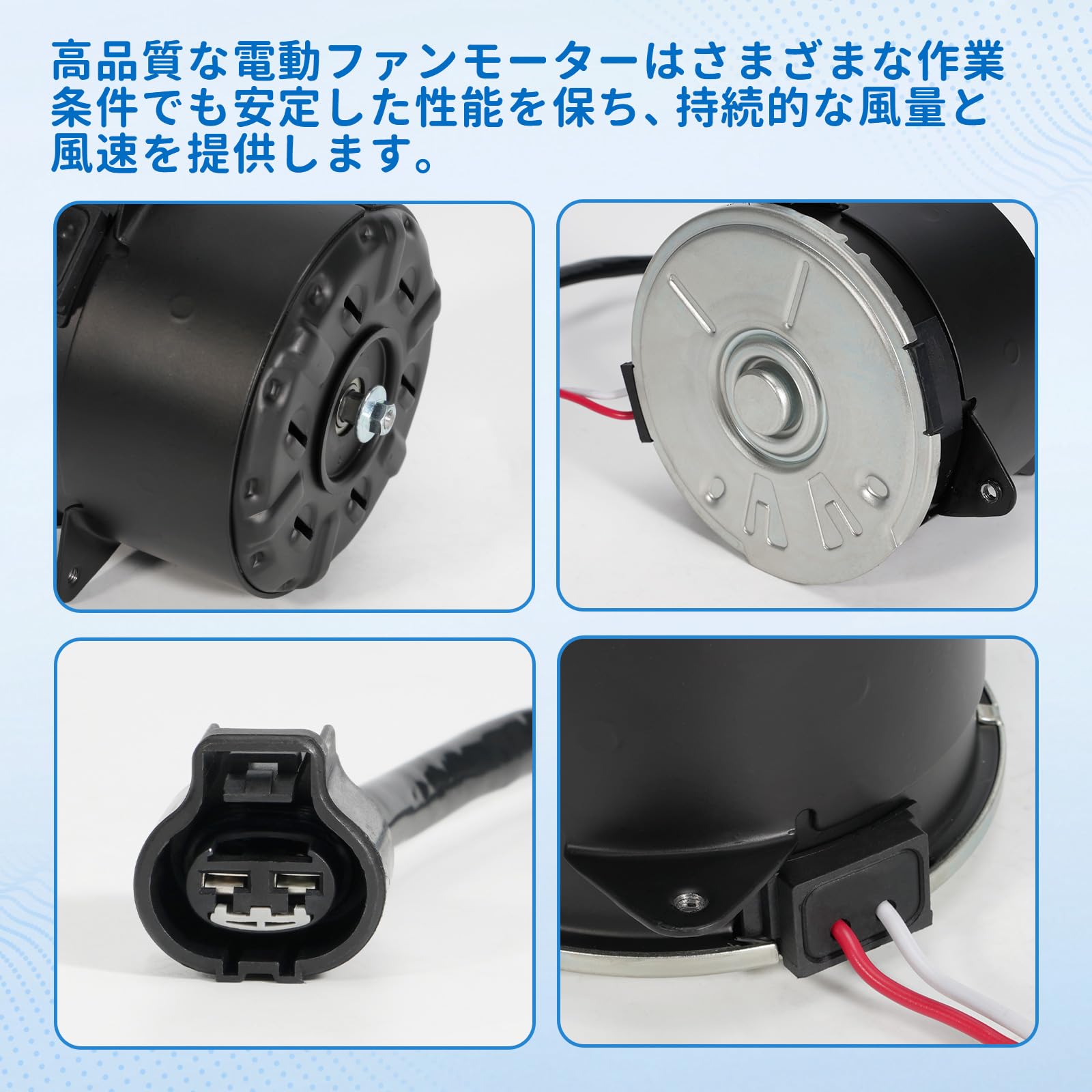 Amazon.co.jp: 電動ファンモーター 200系 ハイエース レジアスエース用