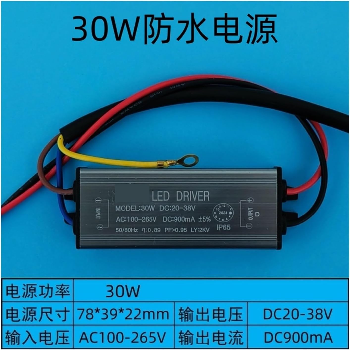 Led Driver Power Ballast 50W watt floodlight Explosion-Proof Street Light Driver 100W Constant Current Waterproof Rectifier(CY50W1200mA20-38V)
