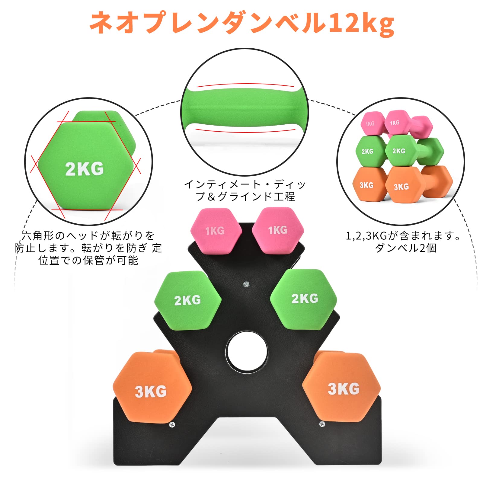 Amazon | NORTHERN STONEダンベル 6個セット カラーダンベル 握り 